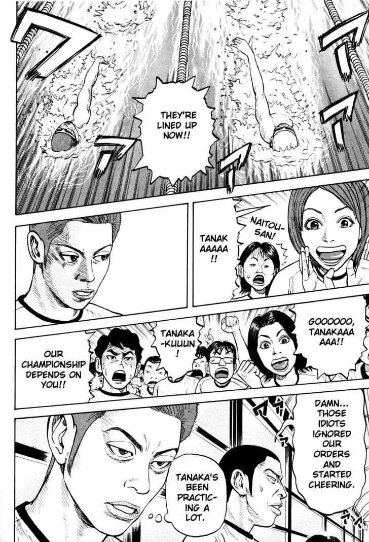 Read Beck chapter 12 image 31 on Lezhin