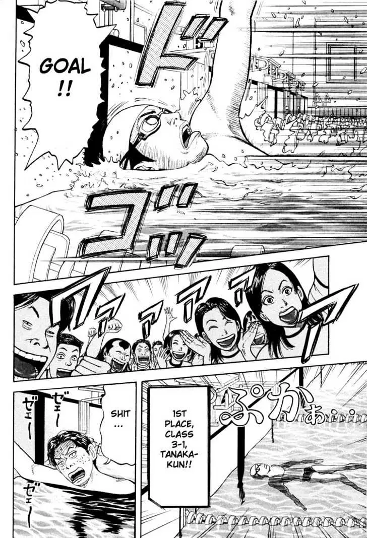 Read Beck chapter 12 image 35 on Lezhin