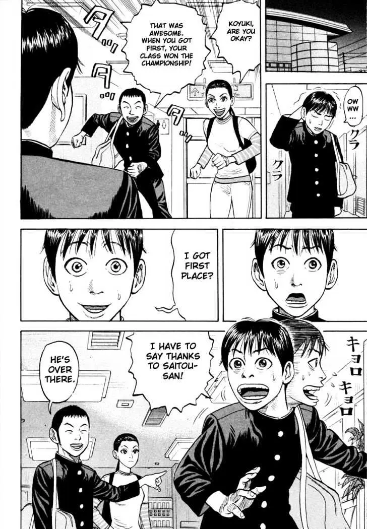 Read Beck chapter 12 image 37 on Lezhin