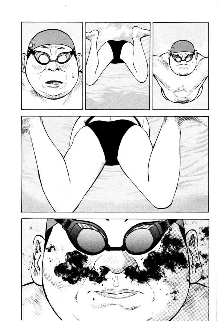 Read Beck chapter 12 image 40 on Lezhin