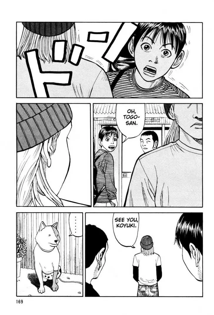 Read Beck chapter 12 image 42 on Lezhin