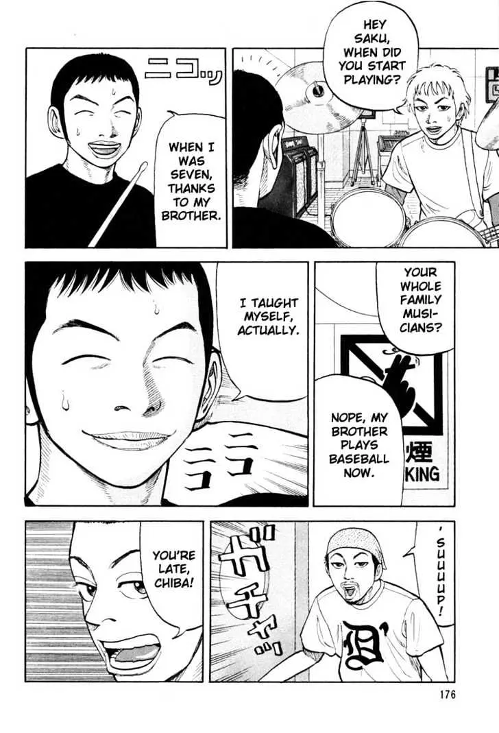 Read Beck chapter 12 image 49 on Lezhin