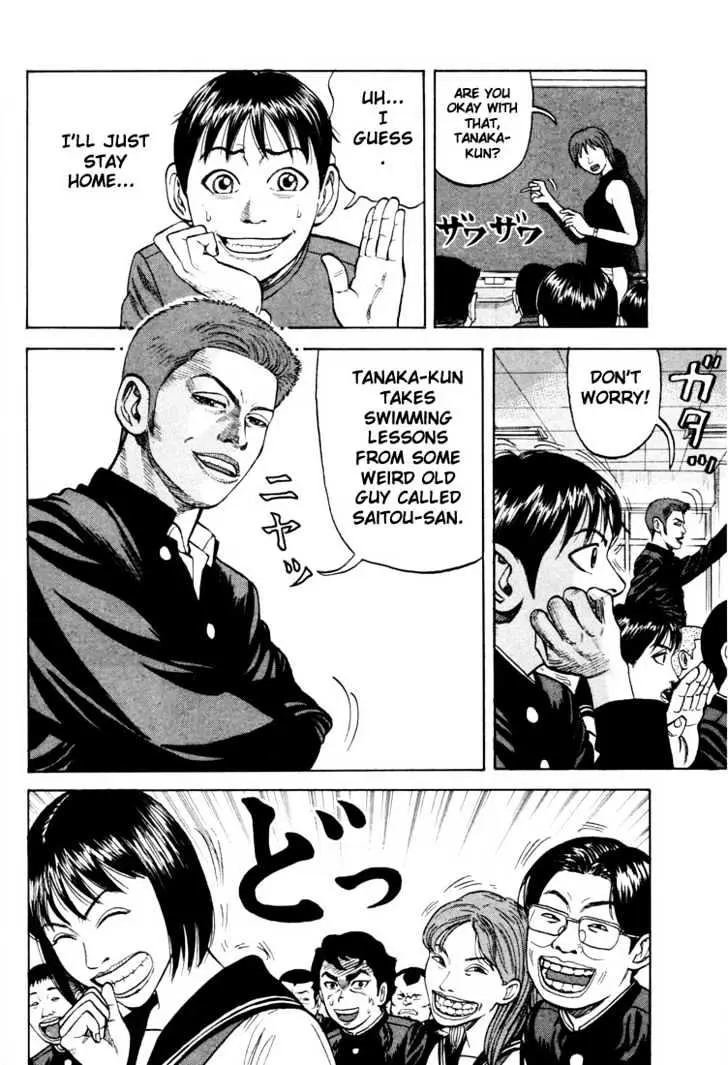 Read Beck chapter 12 image 5 on Lezhin