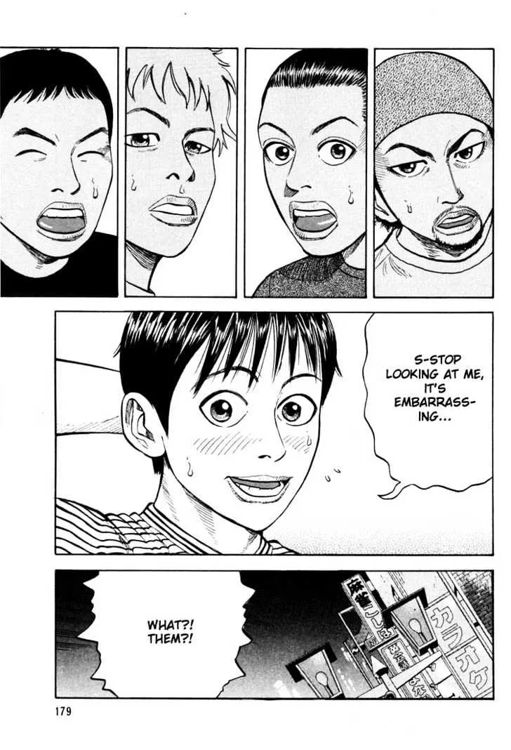 Read Beck chapter 12 image 52 on Lezhin