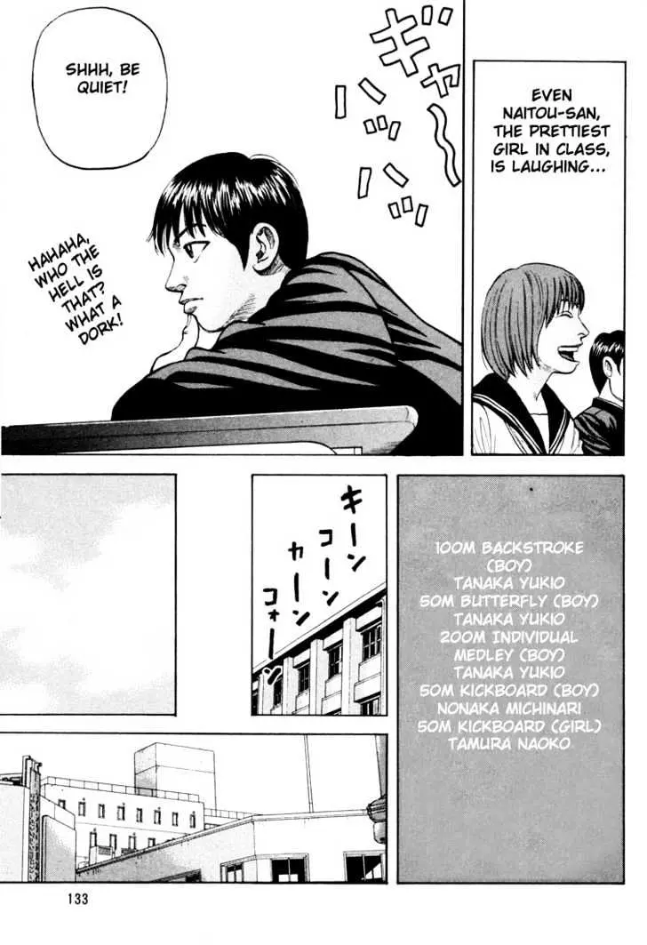 Read Beck chapter 12 image 6 on Lezhin