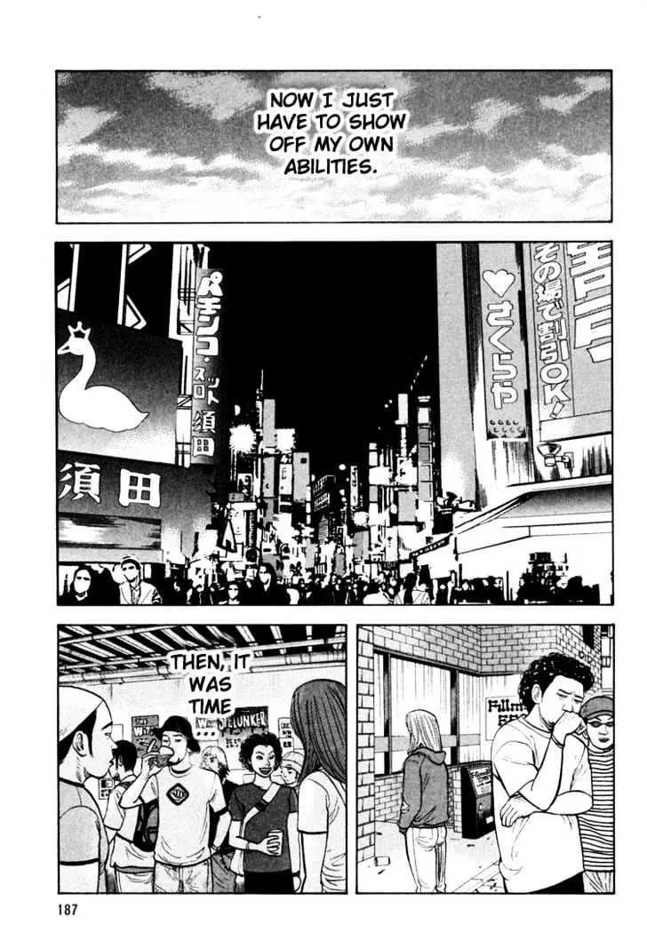 Read Beck chapter 12 image 60 on Lezhin