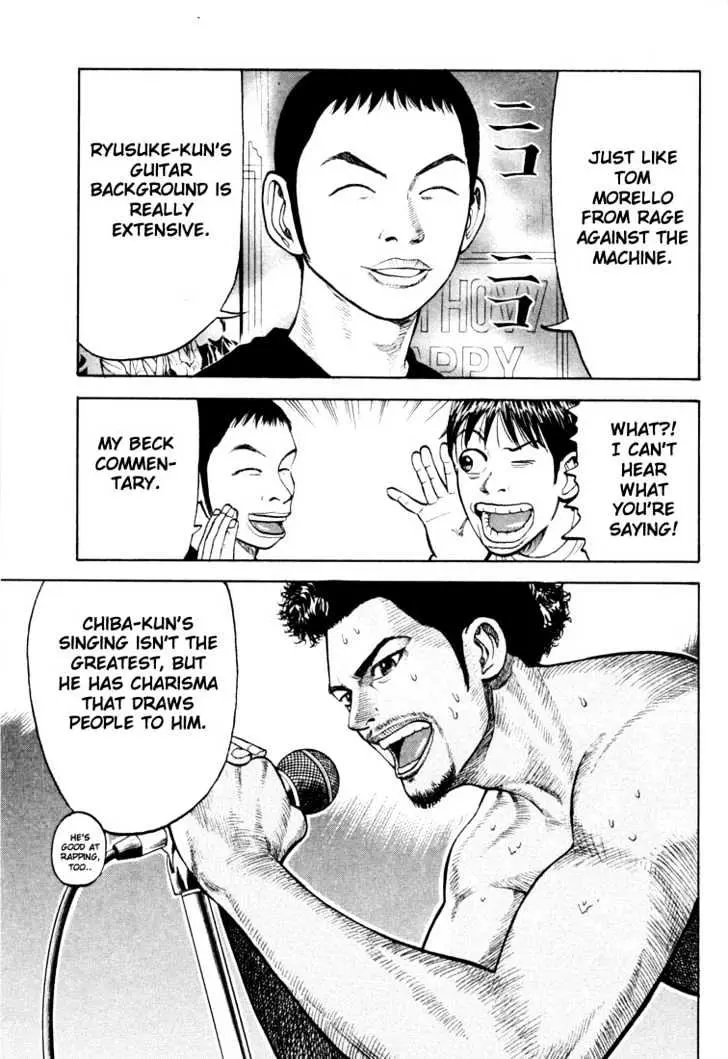 Read Beck chapter 12 image 8 on Lezhin