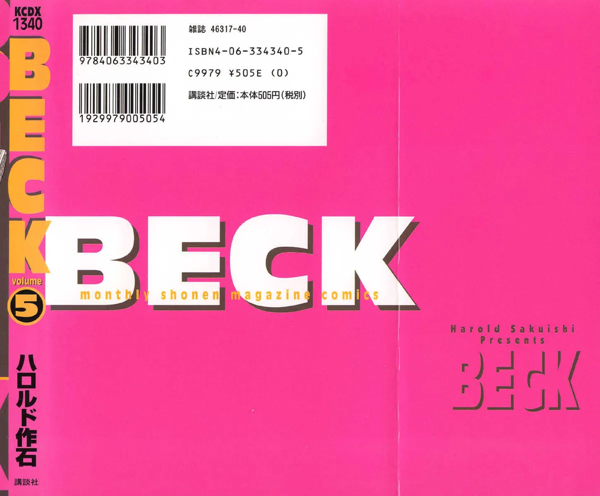 Read Beck chapter 13 image 2 on Lezhin