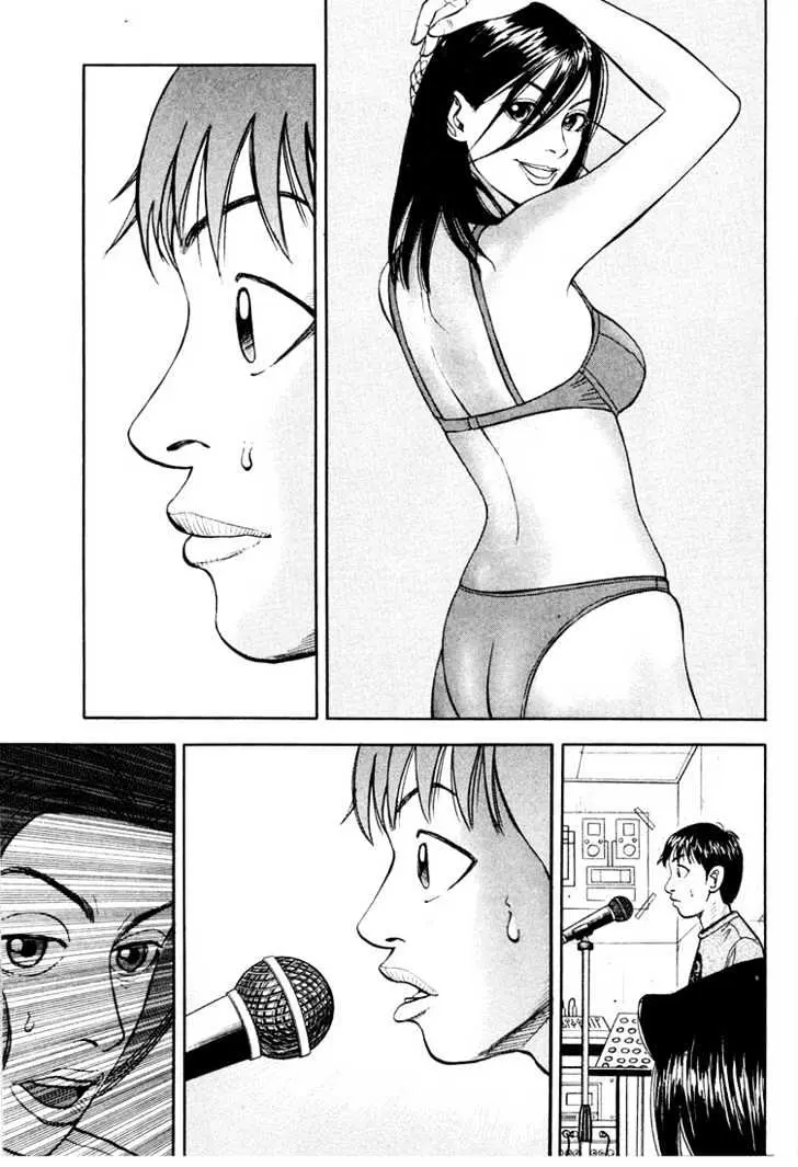 Read Beck chapter 13 image 24 on Lezhin
