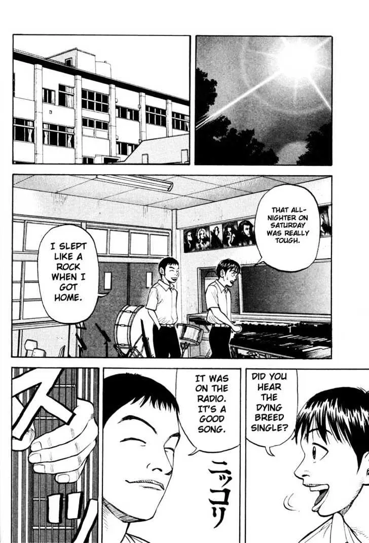 Read Beck chapter 13 image 35 on Lezhin