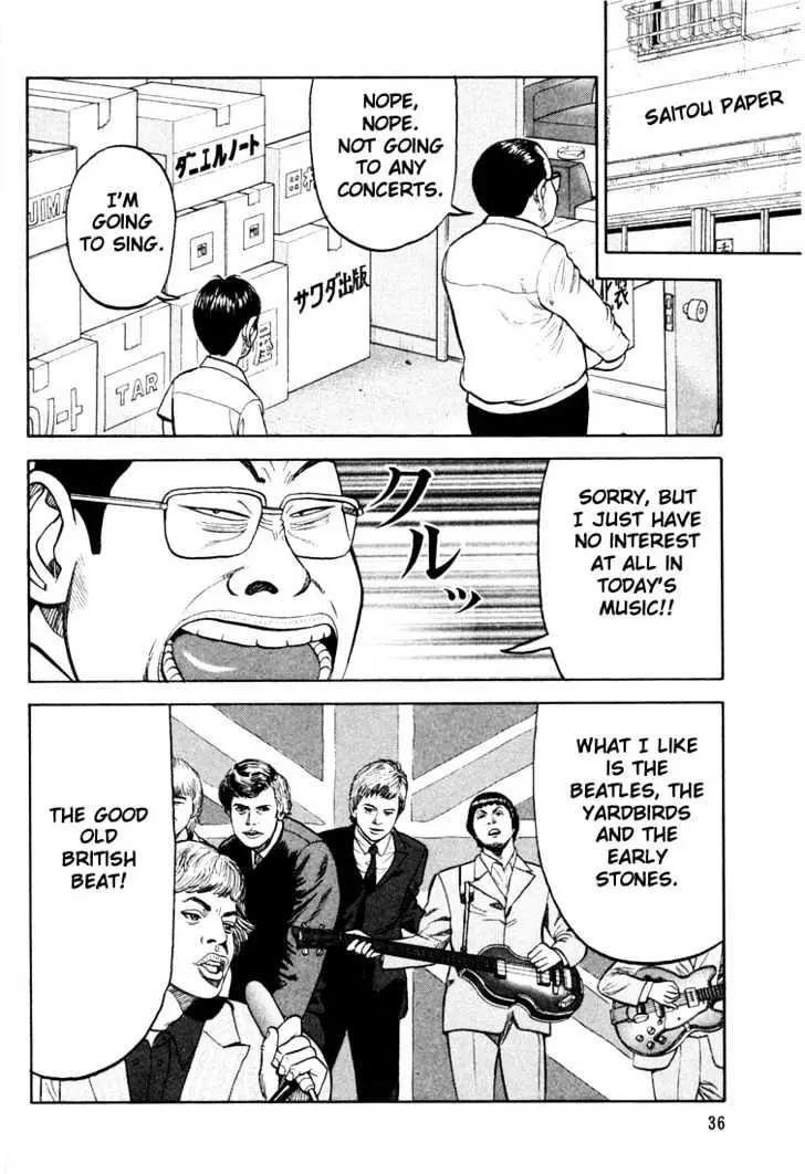 Read Beck chapter 13 image 39 on Lezhin