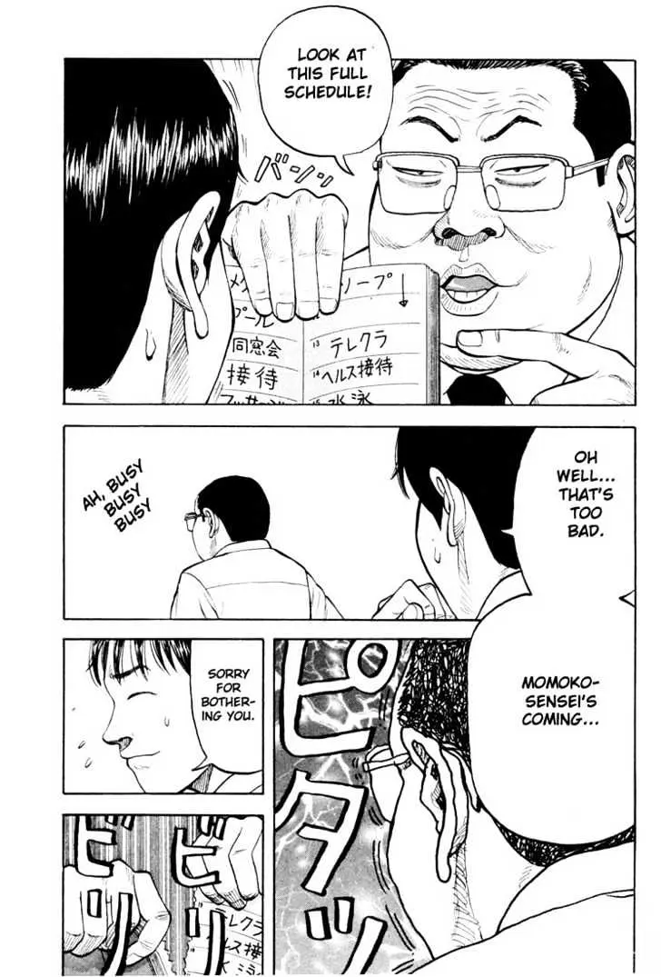 Read Beck chapter 13 image 40 on Lezhin