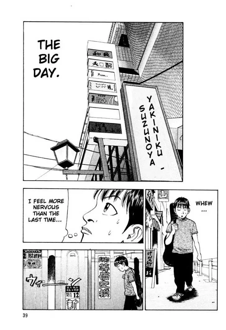 Read Beck chapter 13 image 42 on Lezhin