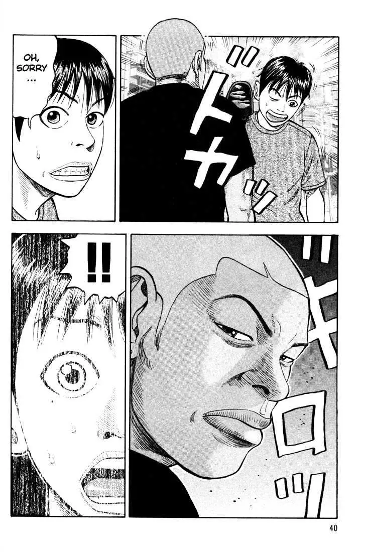Read Beck chapter 13 image 43 on Lezhin