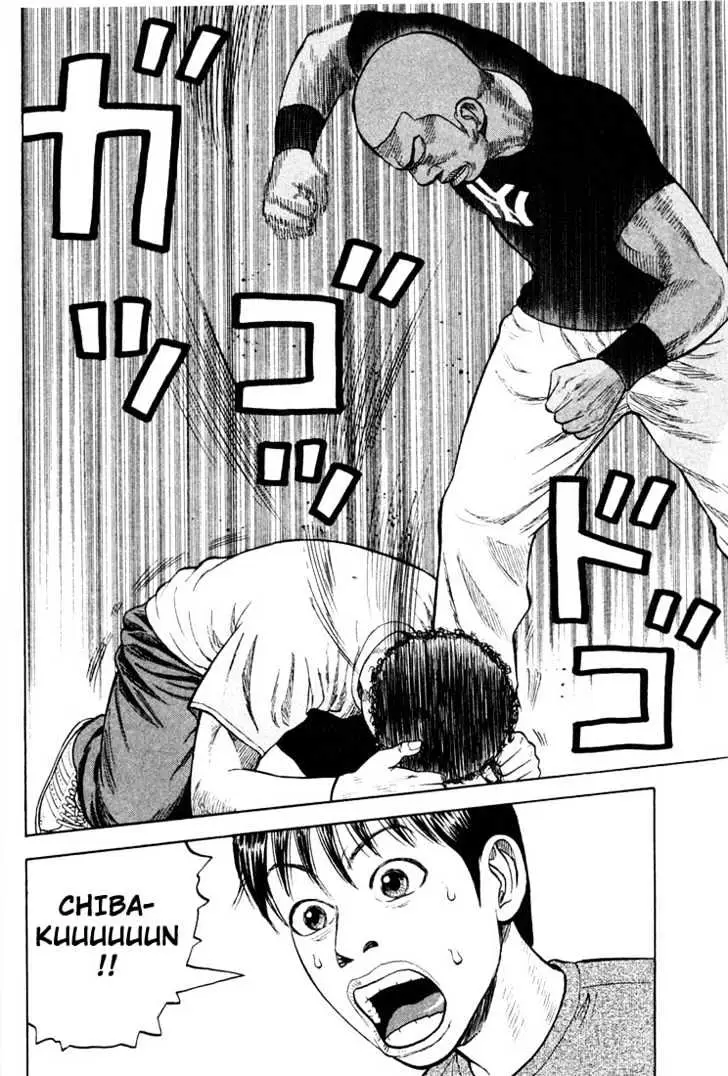 Read Beck chapter 13 image 57 on Lezhin