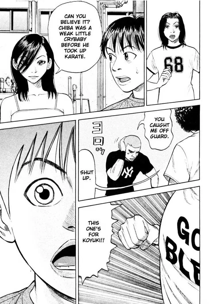 Read Beck chapter 13 image 60 on Lezhin