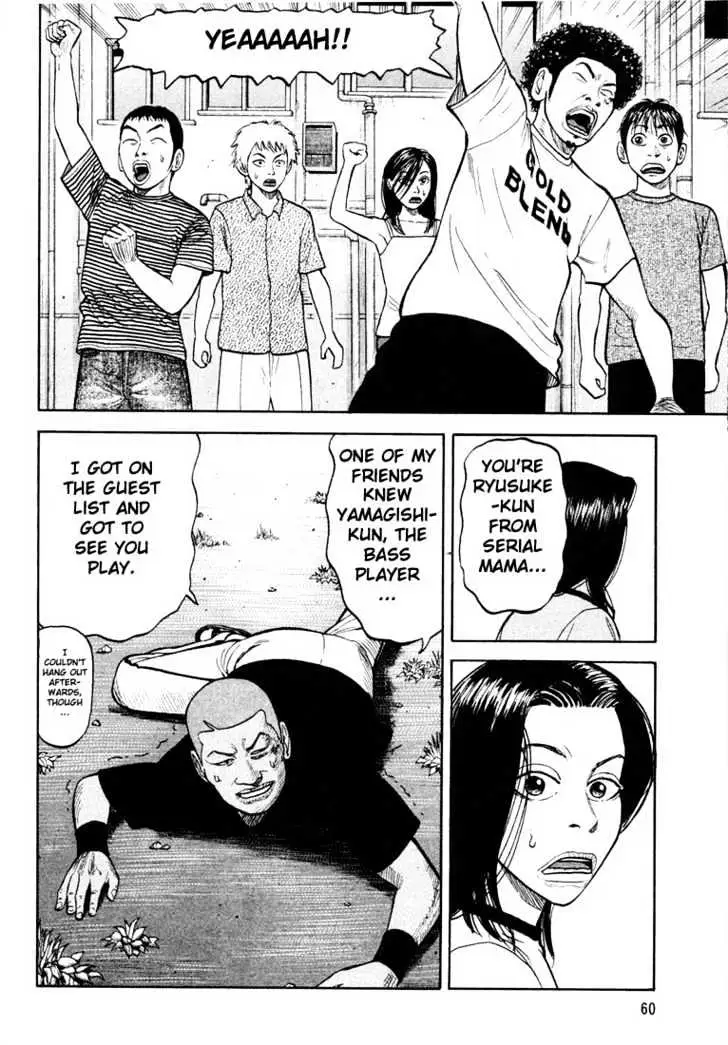 Read Beck chapter 13 image 63 on Lezhin