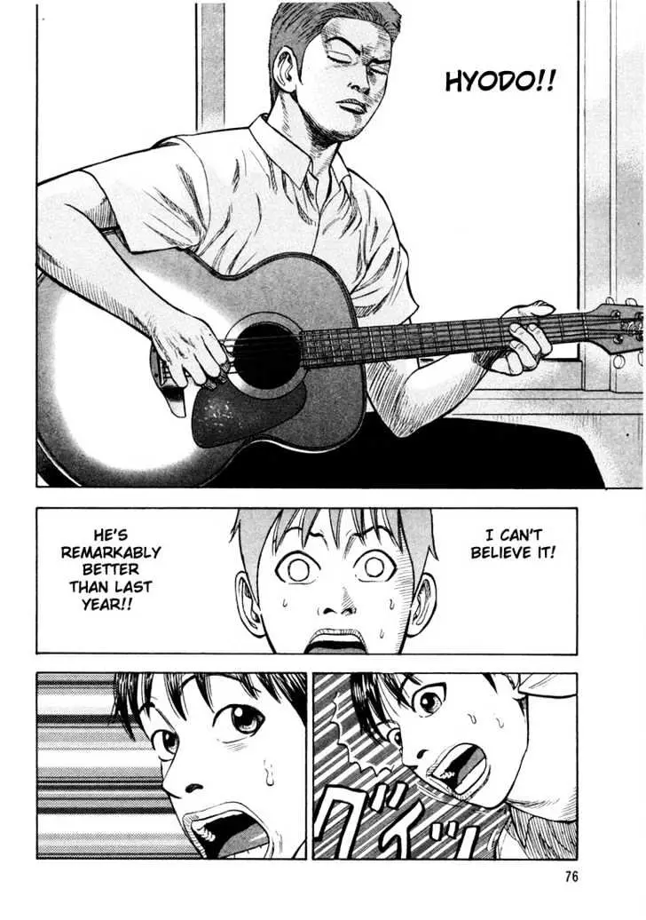 Read Beck chapter 14 image 10 on Lezhin