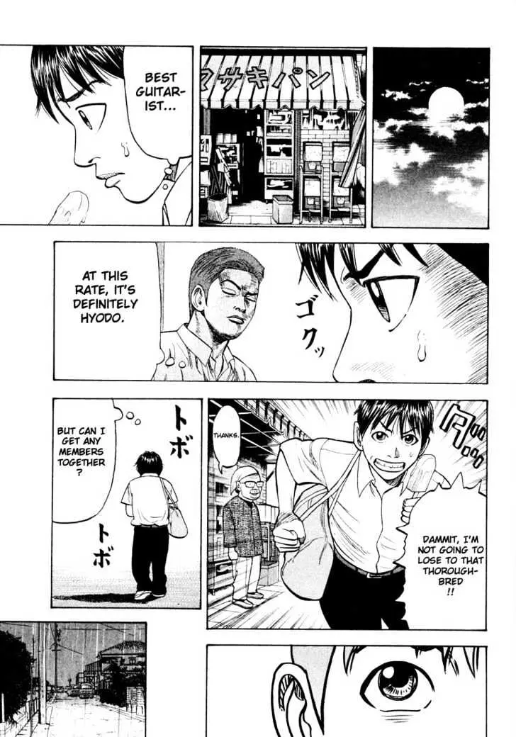 Read Beck chapter 14 image 15 on Lezhin