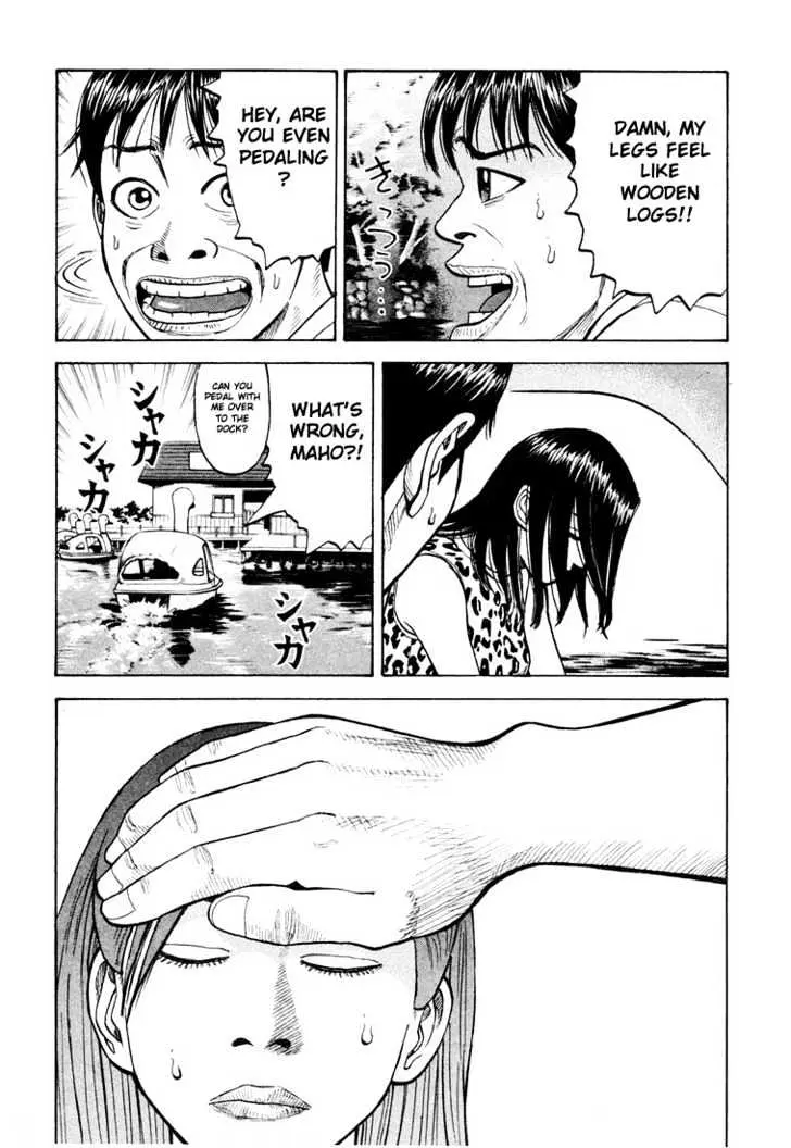 Read Beck chapter 14 image 22 on Lezhin
