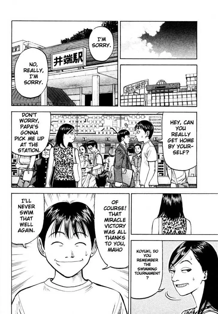 Read Beck chapter 14 image 24 on Lezhin