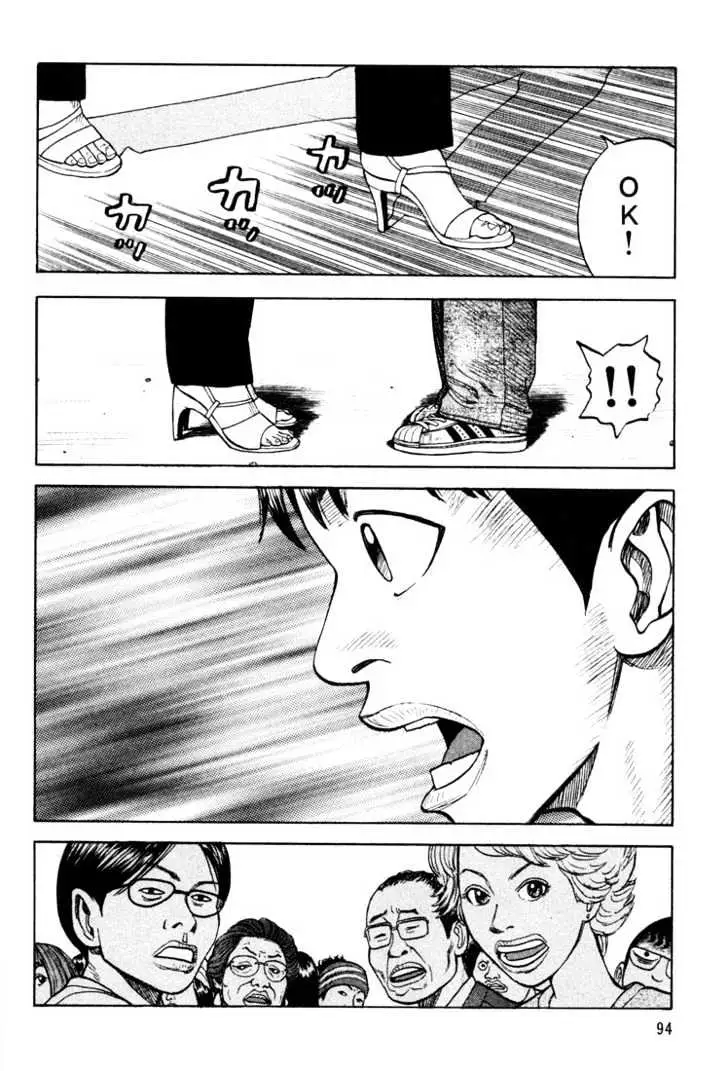Read Beck chapter 14 image 28 on Lezhin