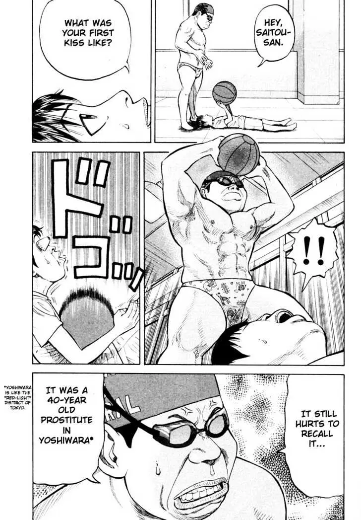 Read Beck chapter 14 image 31 on Lezhin