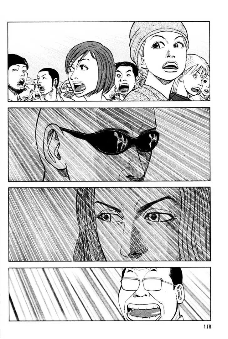 Read Beck chapter 14 image 51 on Lezhin