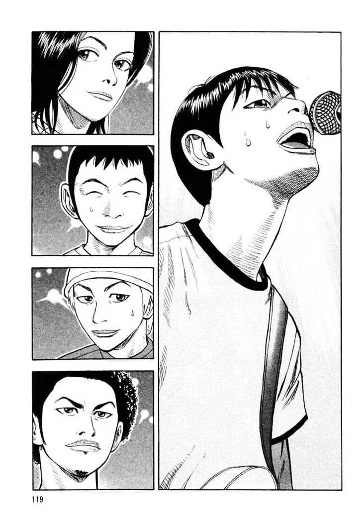 Read Beck chapter 14 image 52 on Lezhin