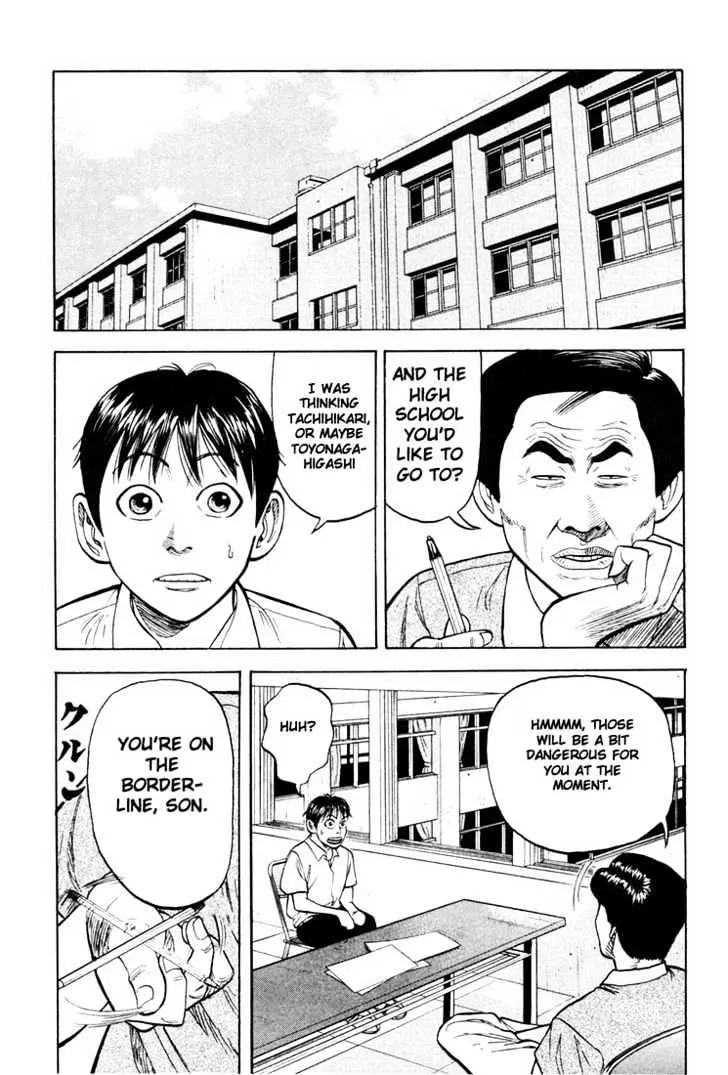 Read Beck chapter 14 image 6 on Lezhin