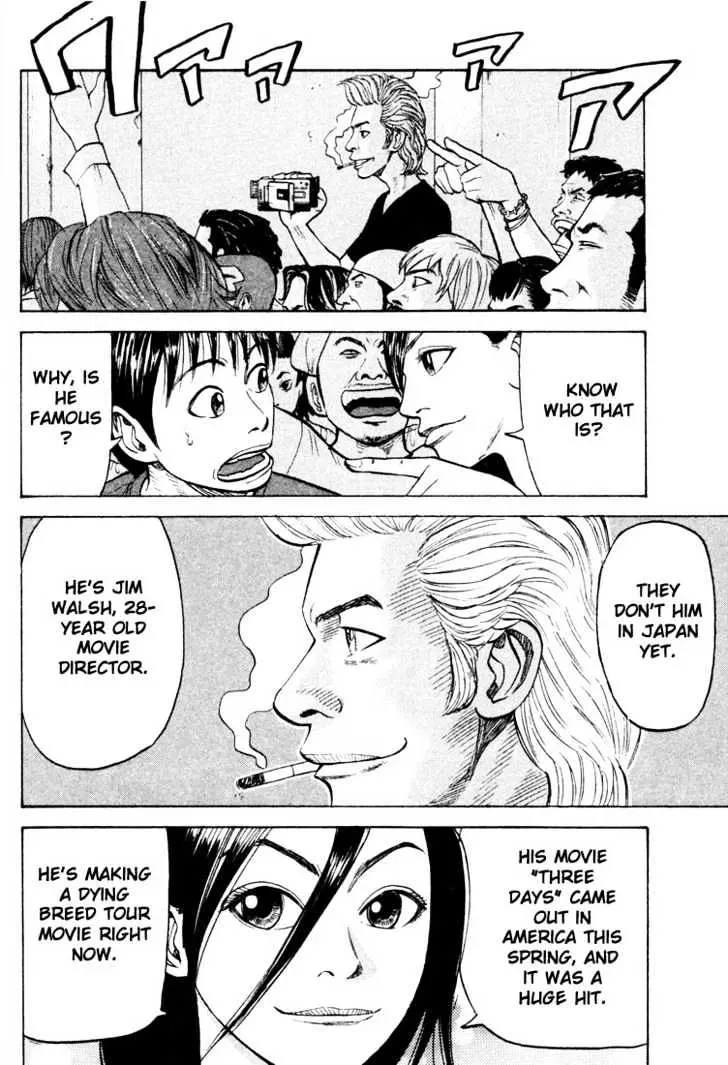 Read Beck chapter 15 image 14 on Lezhin