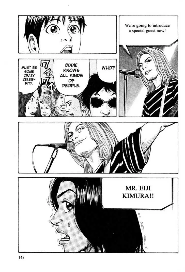 Read Beck chapter 15 image 15 on Lezhin