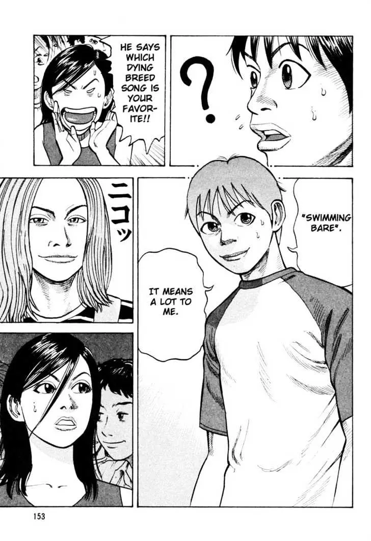 Read Beck chapter 15 image 25 on Lezhin