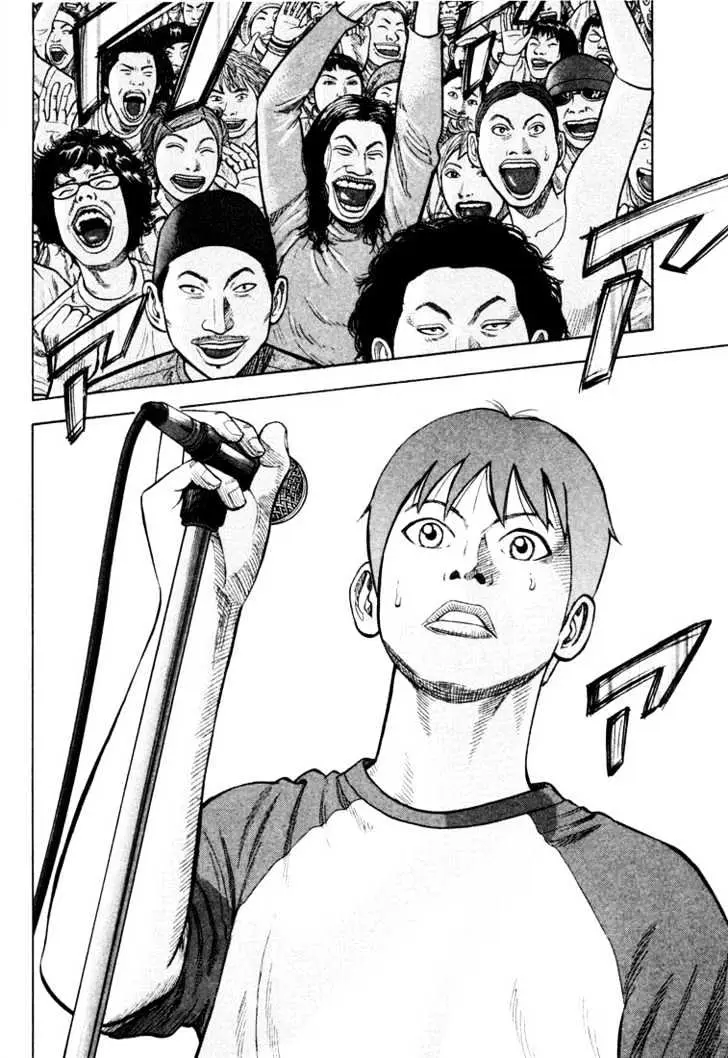 Read Beck chapter 15 image 32 on Lezhin