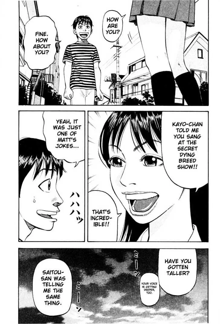 Read Beck chapter 15 image 41 on Lezhin