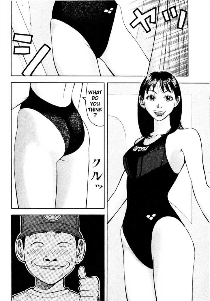 Read Beck chapter 15 image 44 on Lezhin