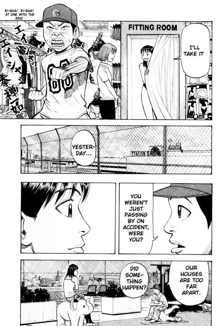 Read Beck chapter 15 image 45 on Lezhin