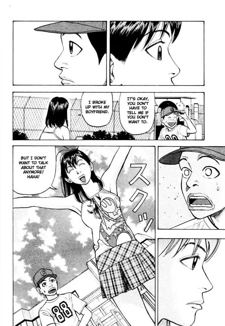 Read Beck chapter 15 image 46 on Lezhin