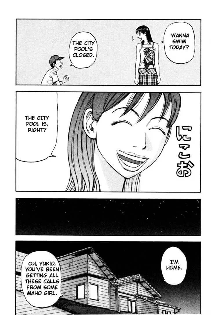 Read Beck chapter 15 image 47 on Lezhin