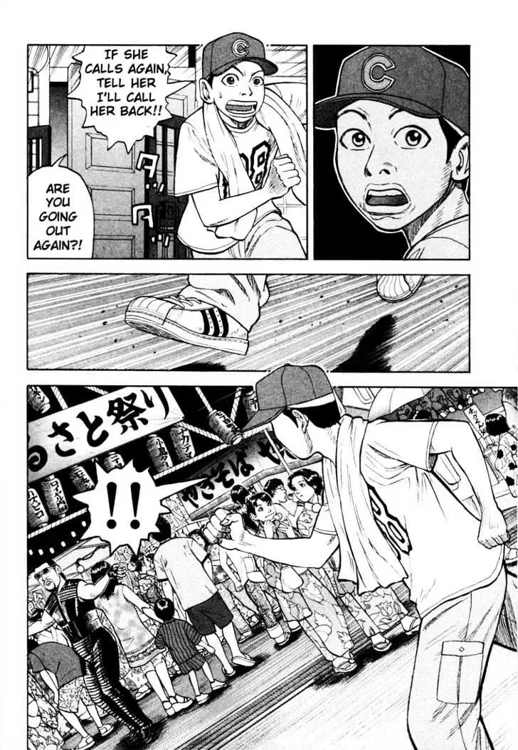 Read Beck chapter 15 image 48 on Lezhin