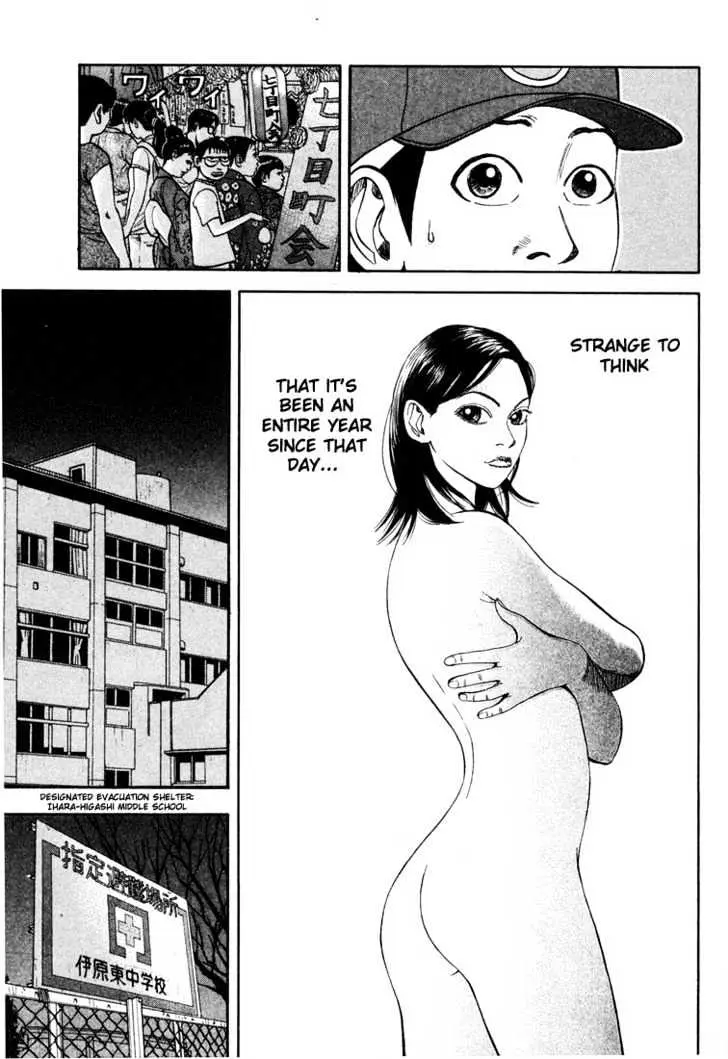 Read Beck chapter 15 image 49 on Lezhin