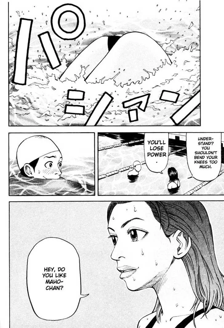 Read Beck chapter 15 image 52 on Lezhin
