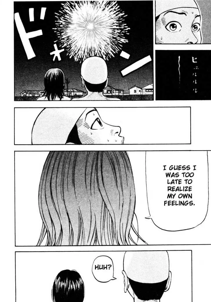 Read Beck chapter 15 image 54 on Lezhin