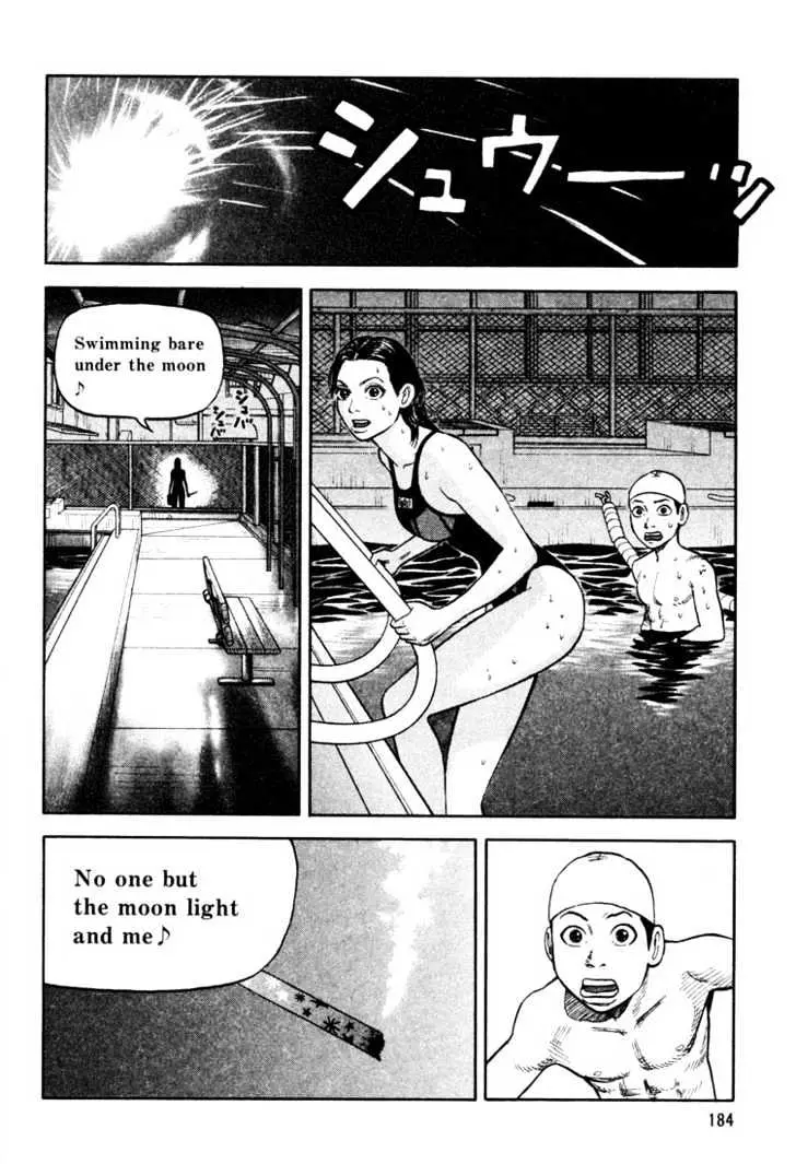 Read Beck chapter 15 image 56 on Lezhin