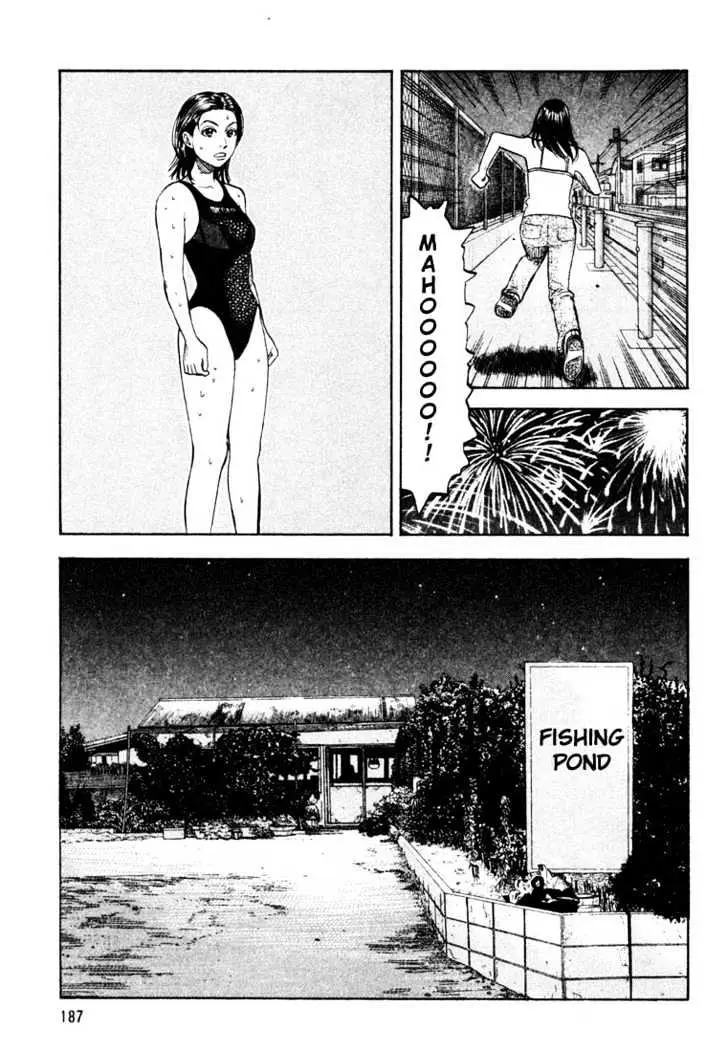Read Beck chapter 15 image 59 on Lezhin
