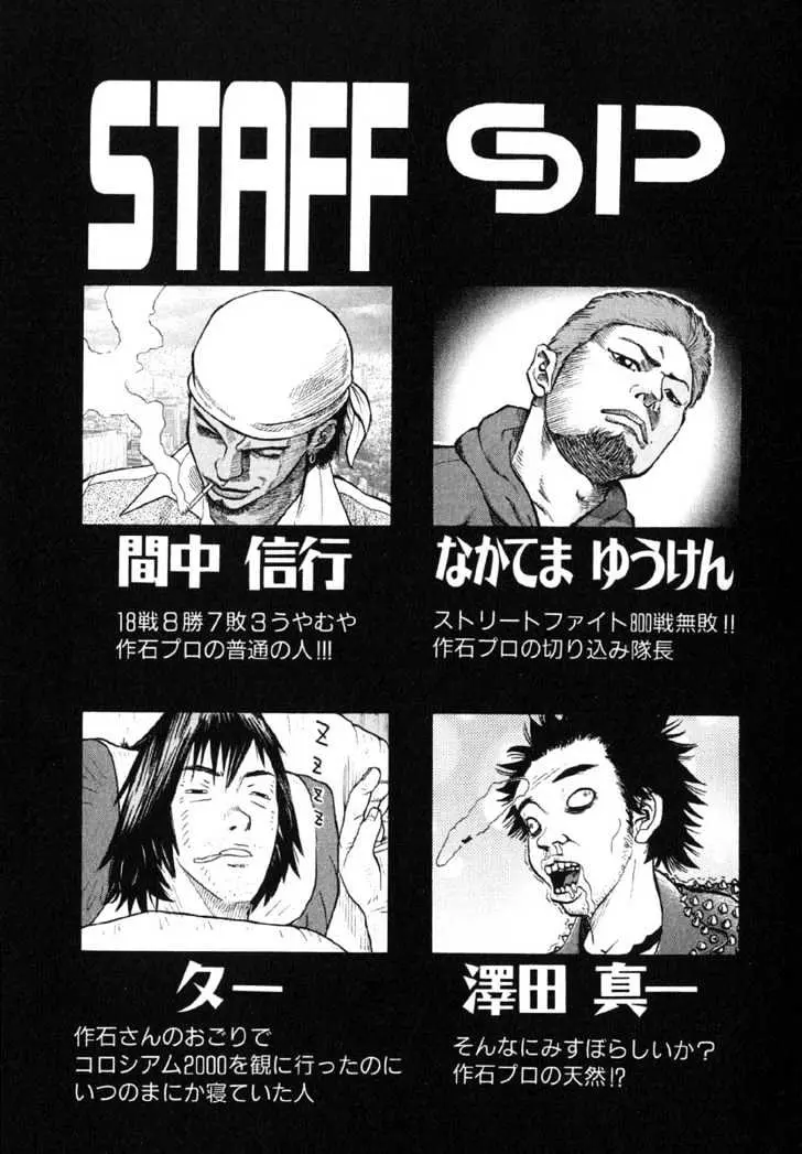 Read Beck chapter 15 image 63 on Lezhin
