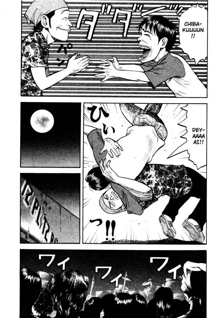 Read Beck chapter 15 image 7 on Lezhin