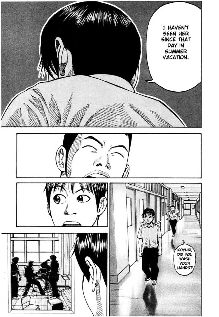 Read Beck chapter 16 image 10 on Lezhin