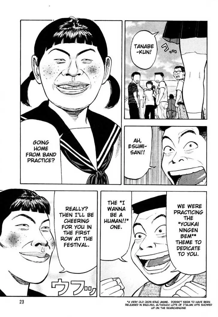 Read Beck chapter 16 image 26 on Lezhin