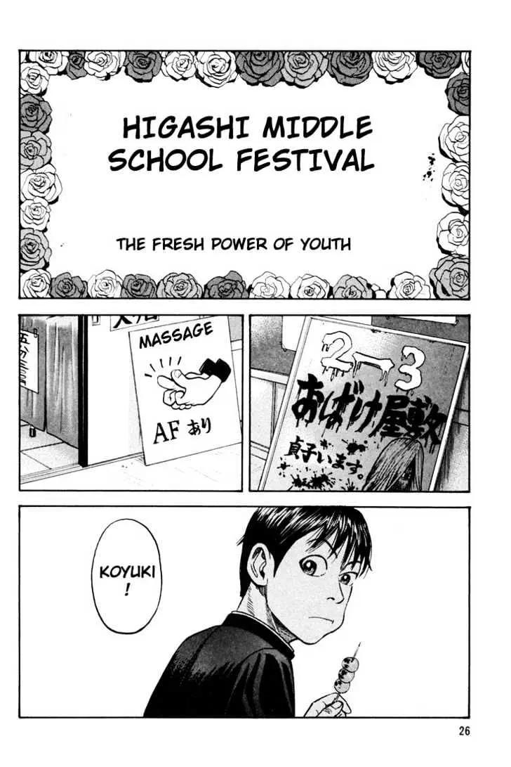 Read Beck chapter 16 image 29 on Lezhin